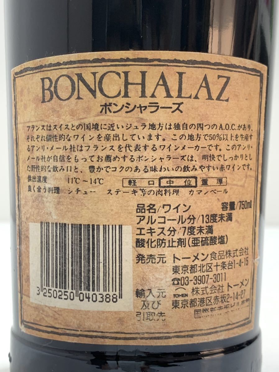 ワイン3本セット　ARBOIS BONCHALAZ HENRI MAIRE/ TAYLORS Shiraz/ クレスマン　●_画像2