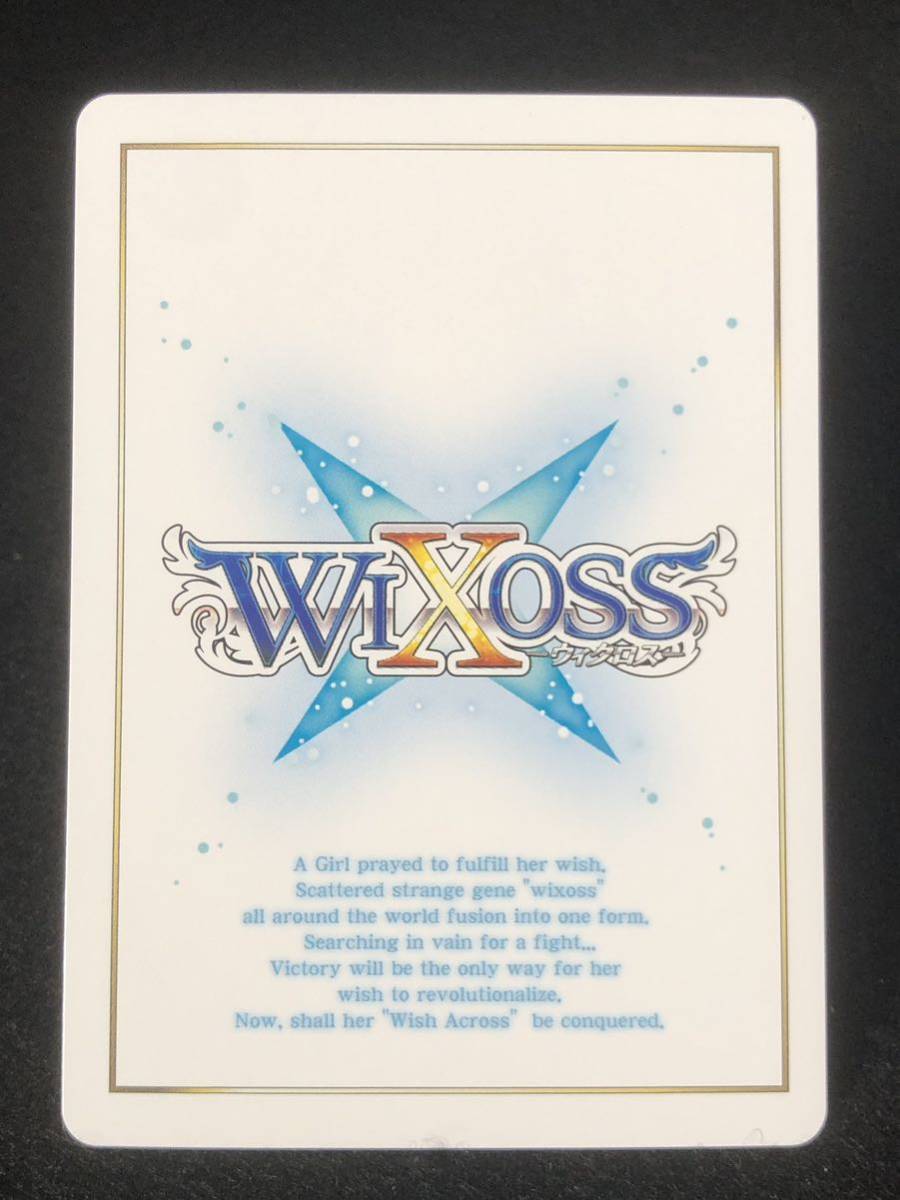 【ウィクロス】 コード・ピルルク・Ω LR WX01-005 WIXOSS ② 同梱可能_画像2