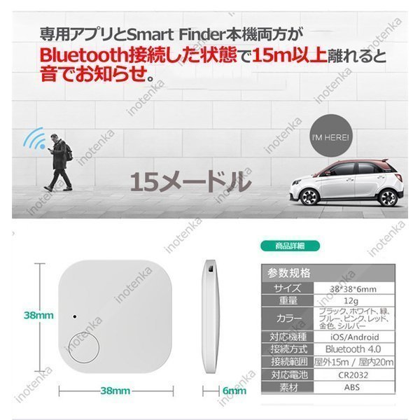 GPS キーファインダー スマートタグ 忘れ物防止 Bluetooth スマートトラッカー 盗難防止　黒 jp