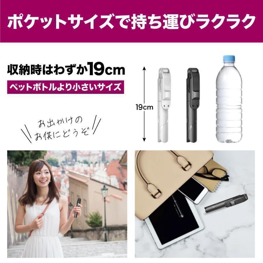 再入荷 自撮り棒 三脚付き iphone セルカ棒 三脚 長い スマホスタンド 三脚スタンド リモコン付き 自撮りiphone14 iphone13 白色zs_画像6
