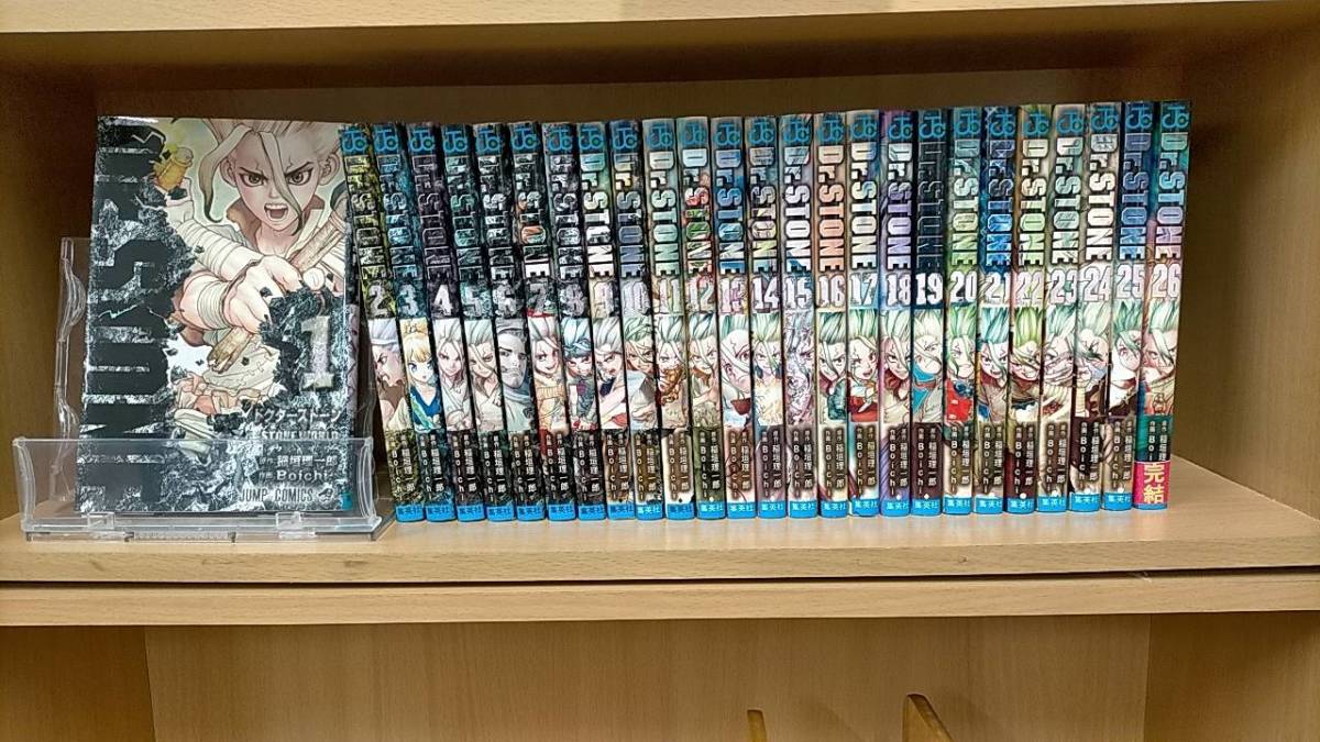 最低価格の R00769 ドクターストーン Dr.STONE「全26巻」研磨済