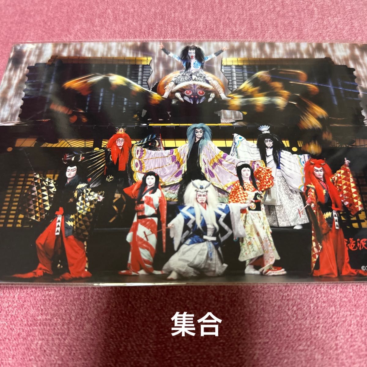 滝沢歌舞伎ZERO FINAL ステージフォト|Yahoo!フリマ(旧PayPay 滝沢歌舞伎ZERO FINAL ステージフォト|Yahoo!フリマ(旧PayPay