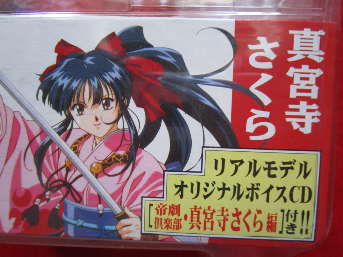 = prompt decision! genuine . temple Sakura final product figure Sakura Taisen real model original voice CD attaching / beautiful young lady ../poni tail / black ./ Yamato ../90 period 