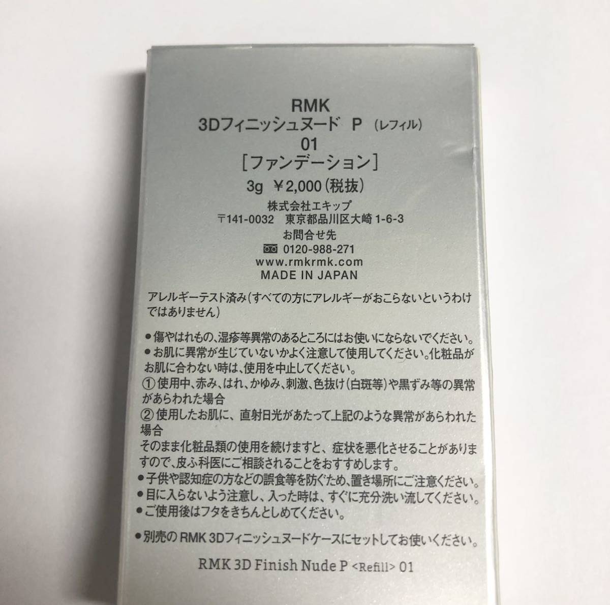 item_image_2