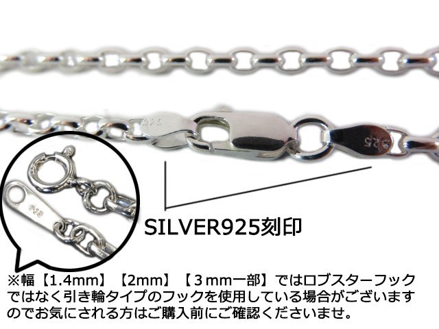 オーバルロールチェーン 4.5mm 50cm ネックレス シルバー925 シルバーチェーン ナバホチェーン