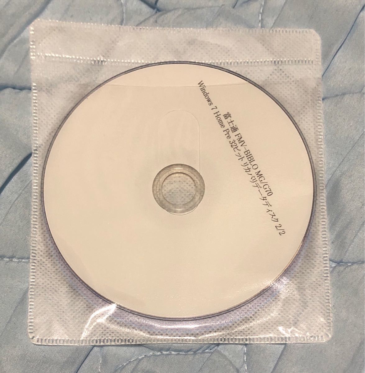 富士通 FMV-BIBLO MG/G70 Windows7 Home Pro 32 ビット リカバリーデータディスク DVD ほか7枚組_画像2