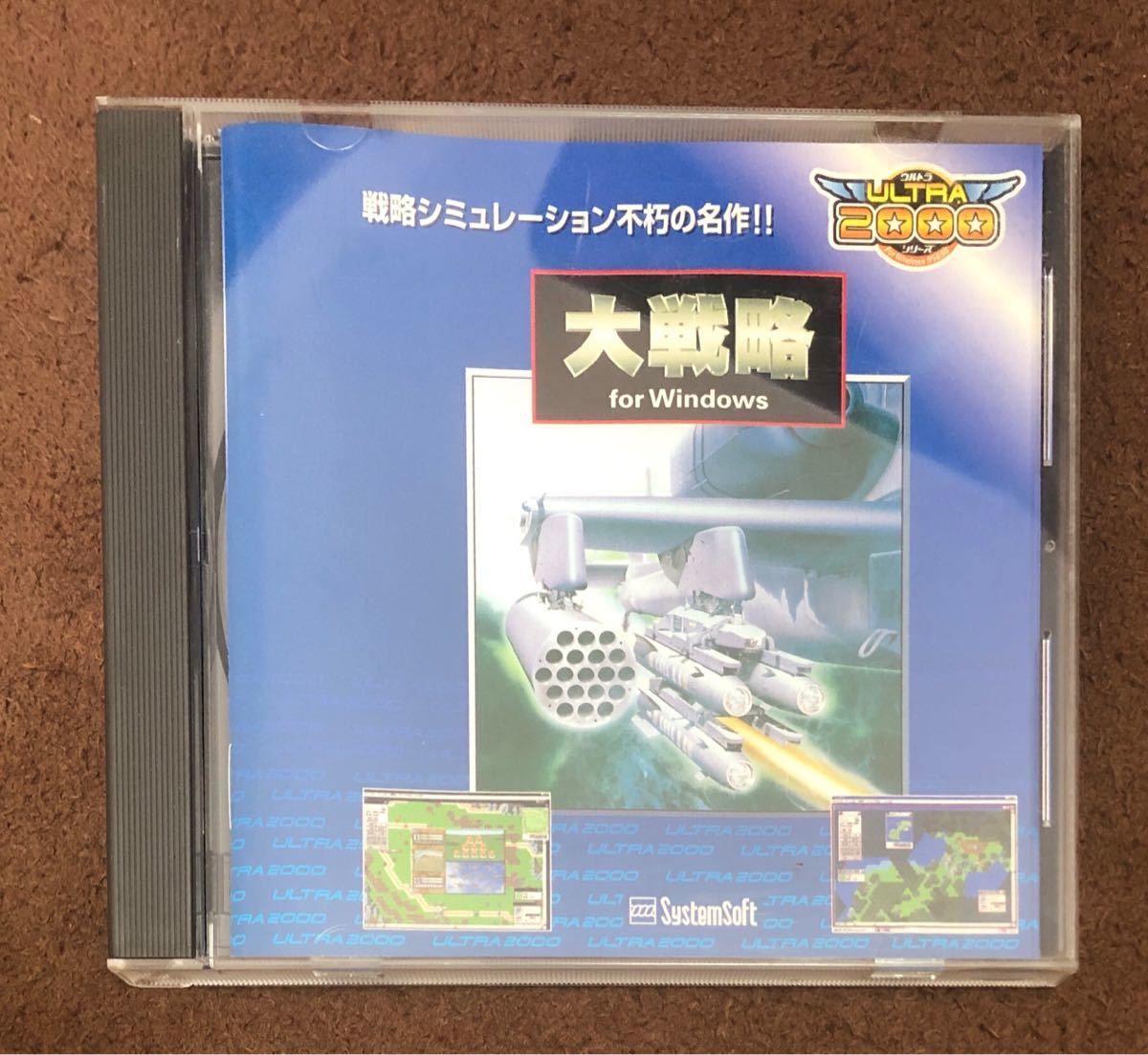 大戦略 for Windows 95 98 SystemSoft　管理:FD_画像1