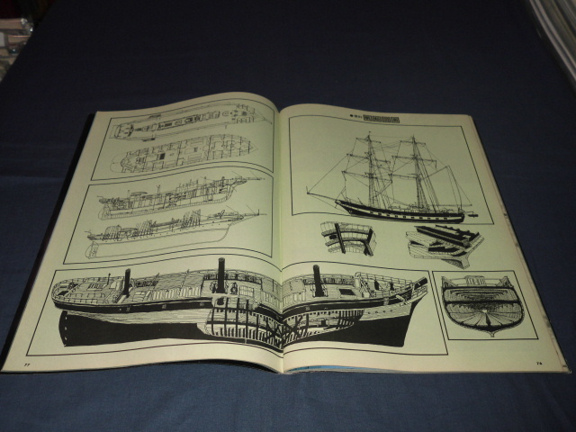 ◆80　「海の王者　大帆船」　ゴールデンライフ　昭和５１年９月号_画像7