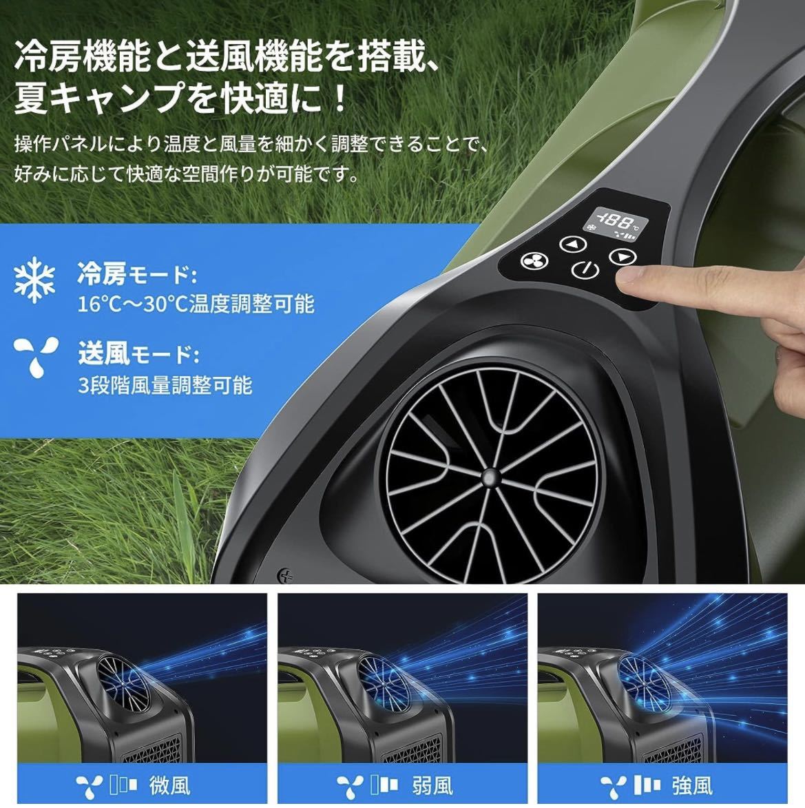 新品】 EENOUR ポータブルエアコン QN750 スポットクーラー 夏キャンプ