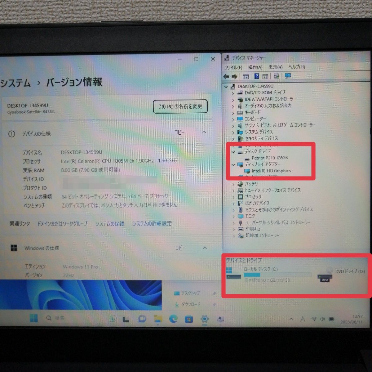 初期設定不要 エクセル ワード使えます ノートパソコン