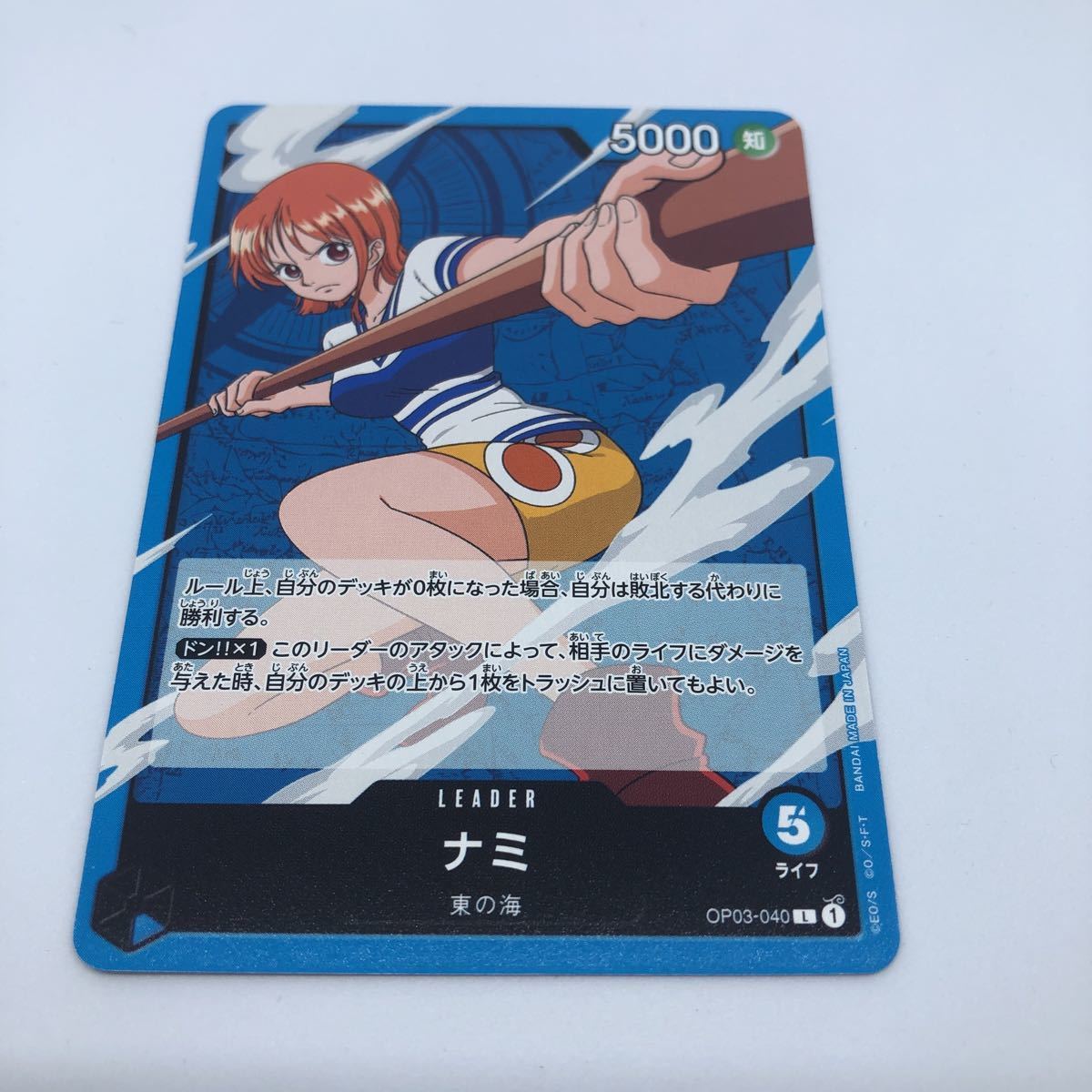 ワンピース カードゲーム 強大な敵 OP03-040 L ナミの画像1
