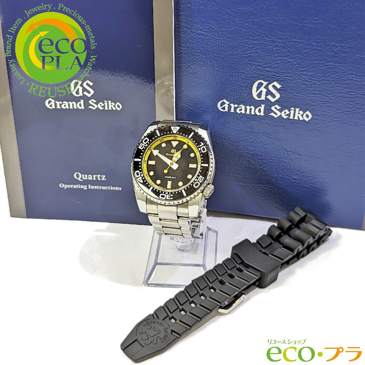 最も完璧な グランドセイコー スポーツコレクション GS SEIKO 9F61