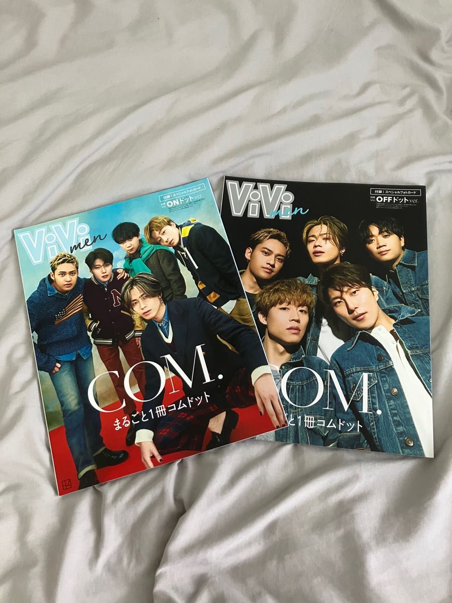 #vivi mem#コムドット#コムドットオンリー雑誌