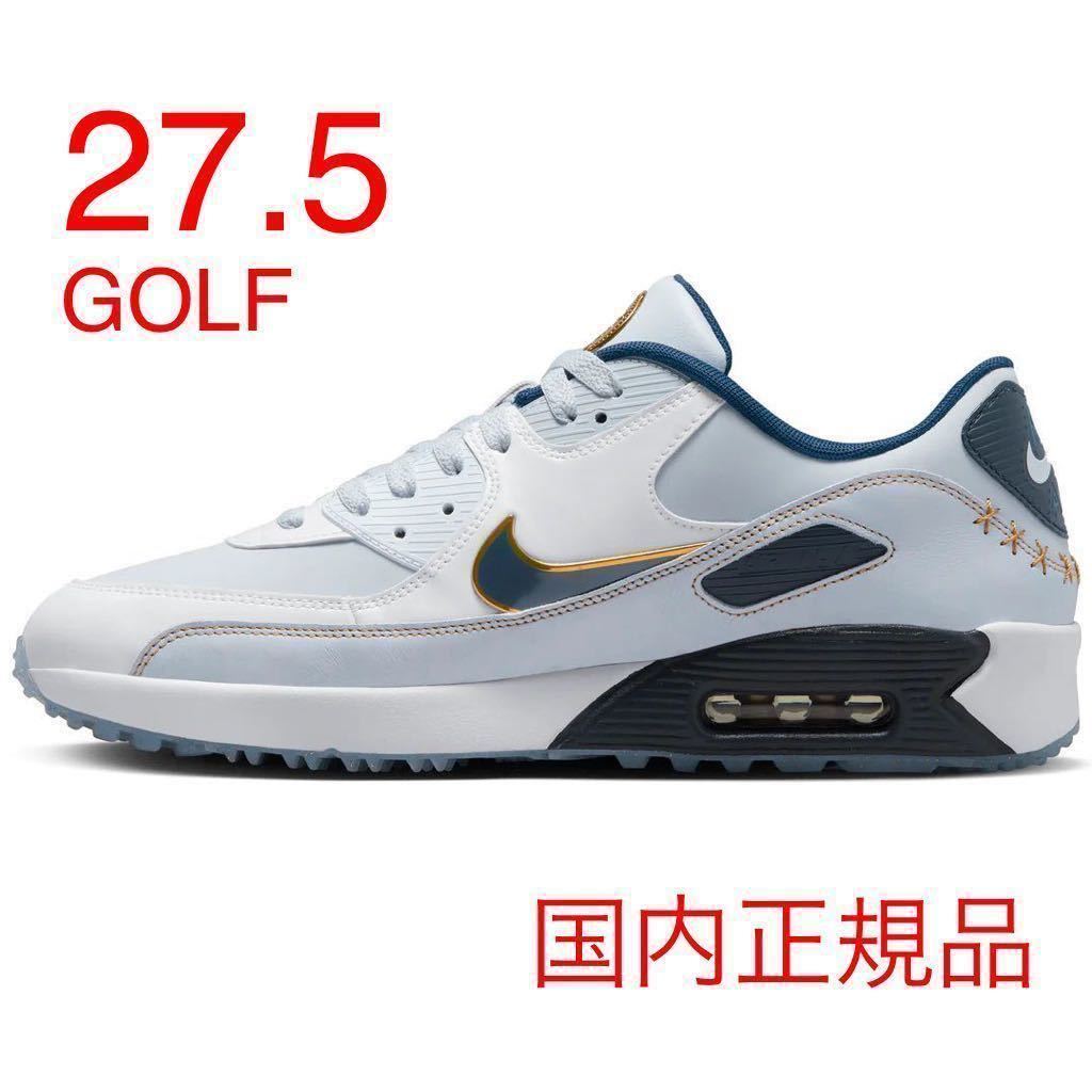 ★新品★NIKE ナイキ エアマックス 90G NRG ゴルフシューズ 27.5cm AIR MAX 90 G NRG GOLF