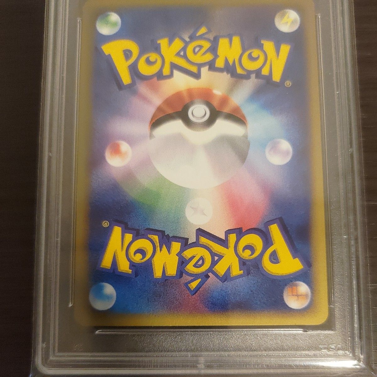 劇場版ＶＳ 水の都のラティオス PSA10 ポケモンカード