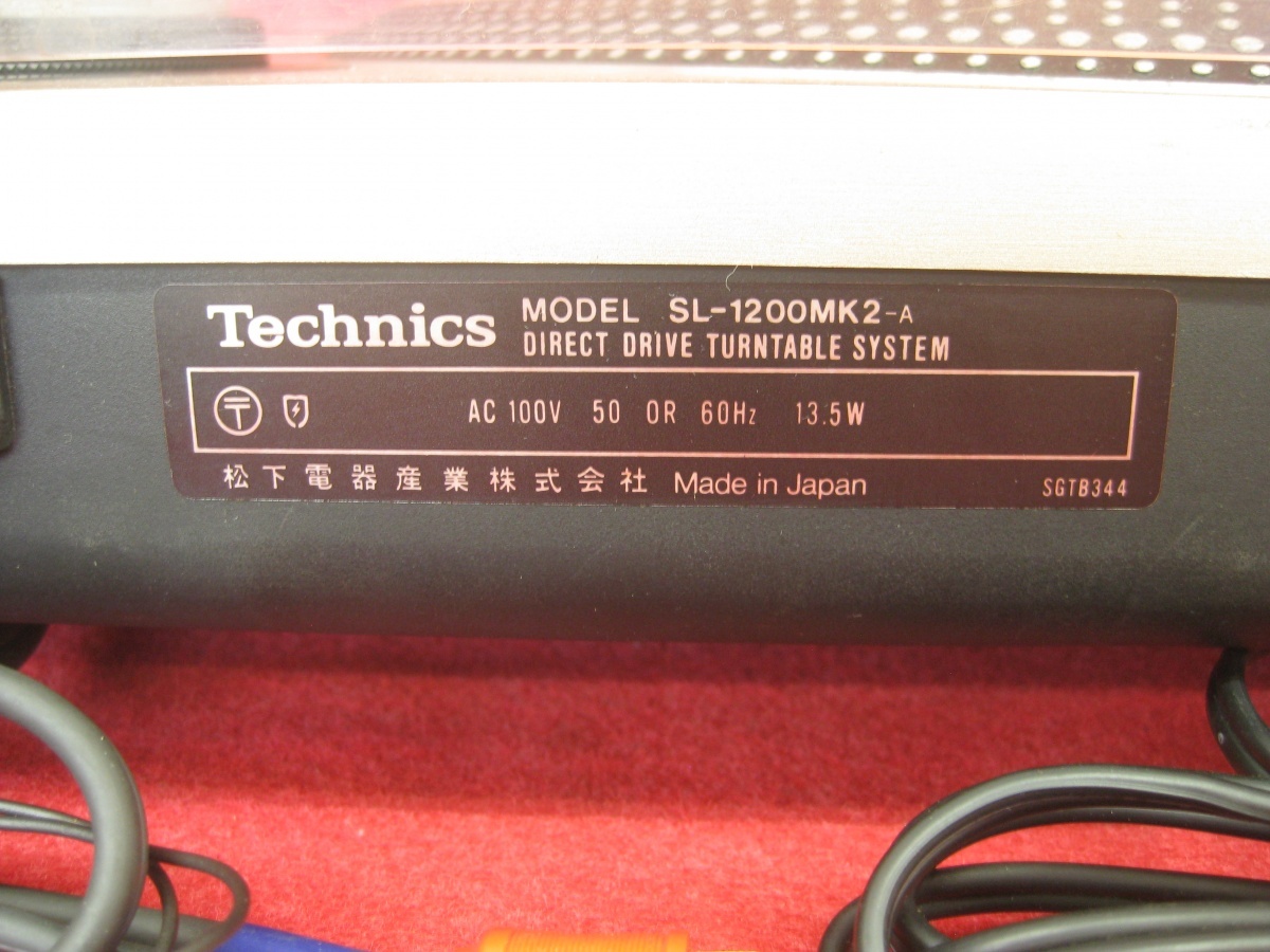【ハッピー】Technics テクニクス レコードプレーヤー ターンテーブル SL-1200MK2-A 1988年製 CG8K19F327_画像4
