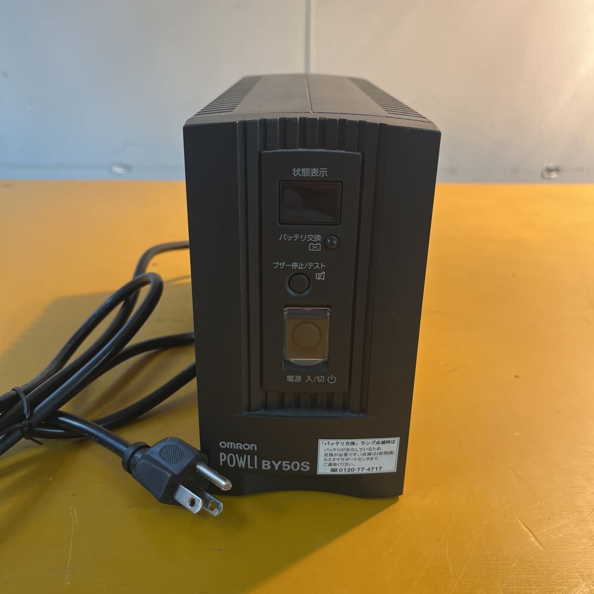 無停電電源装置OMRON オムロンBY50S （ D50） | JChere雅虎拍卖代购