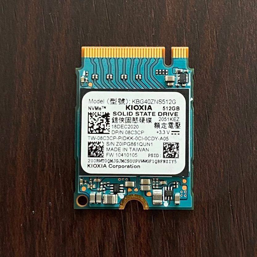 【送料0円】 KIOXIA NVME KBG40ZNS512G SSD 512GB 2230 使用時間1519時間 256GB~ 【送料0円】 KIOXIA NVME KBG40ZNS512G SSD 512GB 2230 使用時間1519時間 256GB~