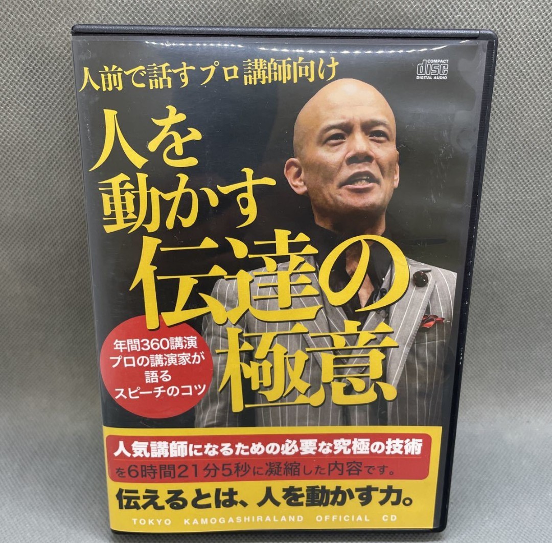 雑誌で紹介された 住宅営業の基本！あなたが売れる住宅営業マンになる