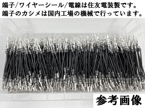 YO-569+ 【② 90系 ノア テールランプ 全灯化 電源取り出し ハーネス】 新型 4灯化 四灯化 全灯火 カプラーオン ケーブル 配線_画像7