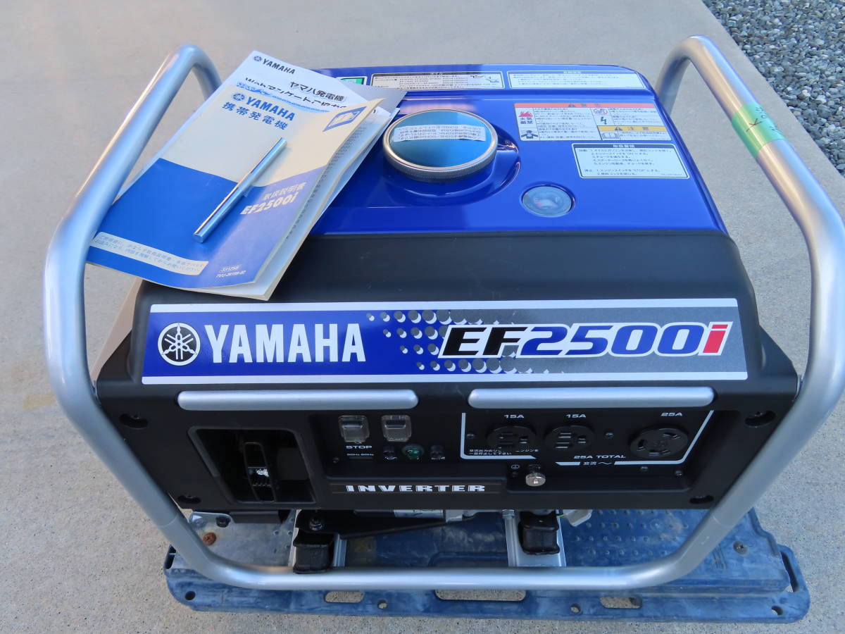 ヤマハ インバーター発電機 EF2500i ガソリン *917* 商品细节 | 雅虎
