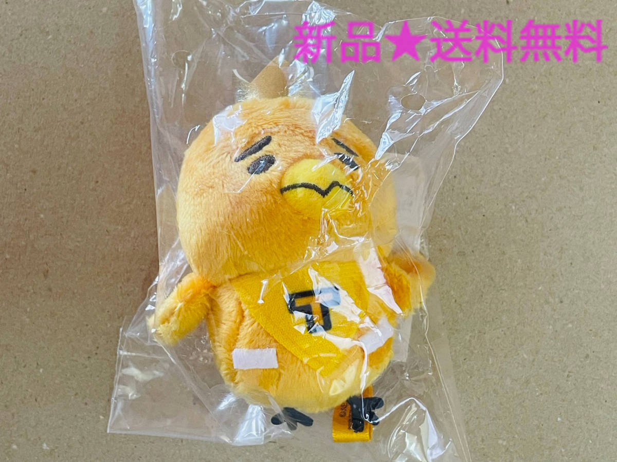 新品/送料込 東方神起[オッピマスコット Bigeast FC限定 FANCLUB 新品/送料込 東方神起[オッピマスコット Bigeast FC限定 FANCLUB