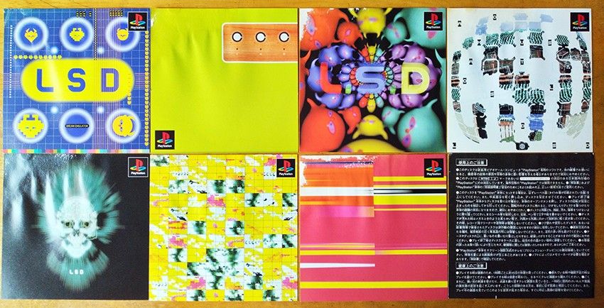 PSソフト LSD 初回限定盤 】動作確認・中古 さらに レアな PSソフト LSD 初回限定盤 】動作確認・中古 さらに レアな