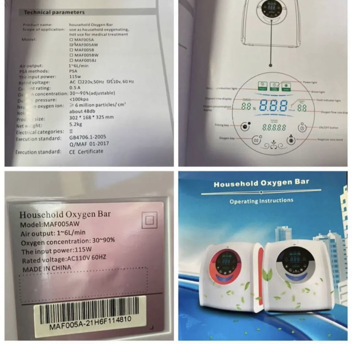 新品2021 年 酸素発生器Household Oxygen Bar6L家庭用 在宅酸素 新品2021 年 酸素発生器Household Oxygen Bar6L家庭用 在宅酸素