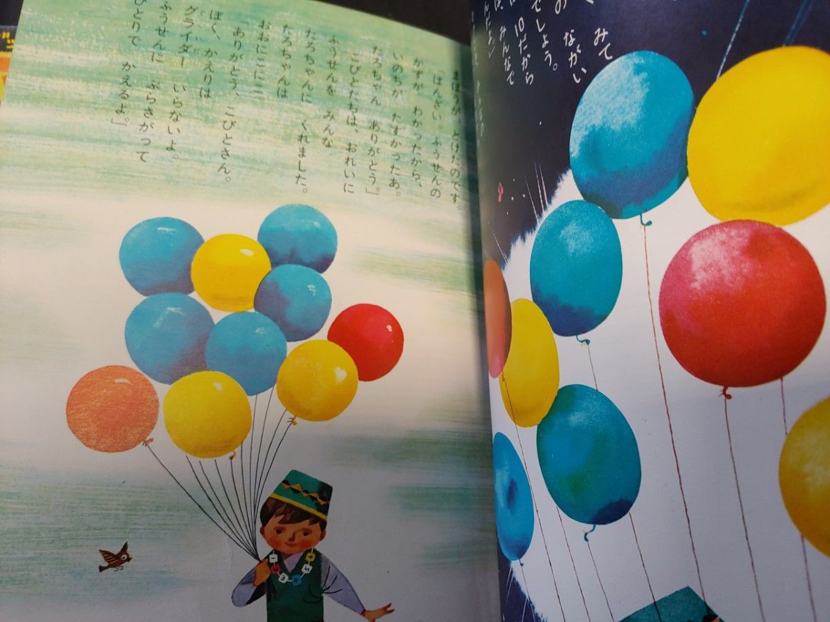 昭和レトロ　児童ブック　ことり　9冊セット　まとめ　国際情報社　古書　児童書　漫画　絵本