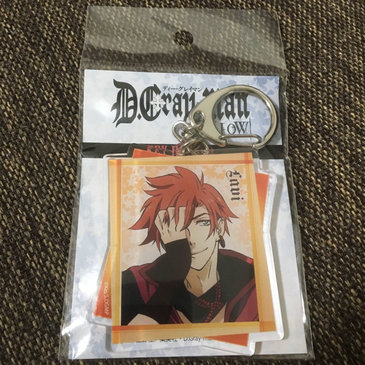 D Gray Man Hallow ラビの値段と価格推移は 19件の売買情報を集計したd Gray Man Hallow ラビの価格や価値の推移データを公開 D Gray Man Hallow ラビの値段と価格推移は 19件の売買情報を集計したd Gray Man Hallow ラビの価格や価値の推移データを公開