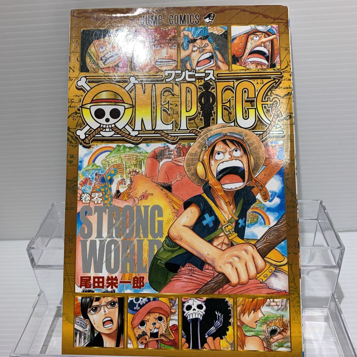 非売品 ワンピース ONE PIECE 第零巻 第0巻 尾田栄一郎 ジャンプ 非売品 ワンピース ONE PIECE 第零巻 第0巻 尾田栄一郎 ジャンプ