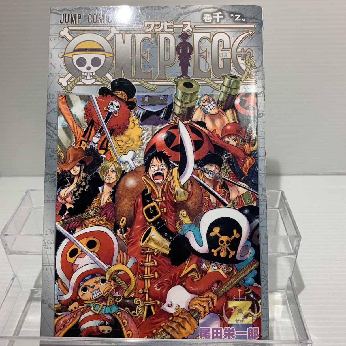 非売品 ワンピース ONE PIECE 第1000巻 第千巻 尾田栄一郎 ジャンプコミックス フィルムゼット「Z」映画 劇場版 特典小冊子　①_画像1