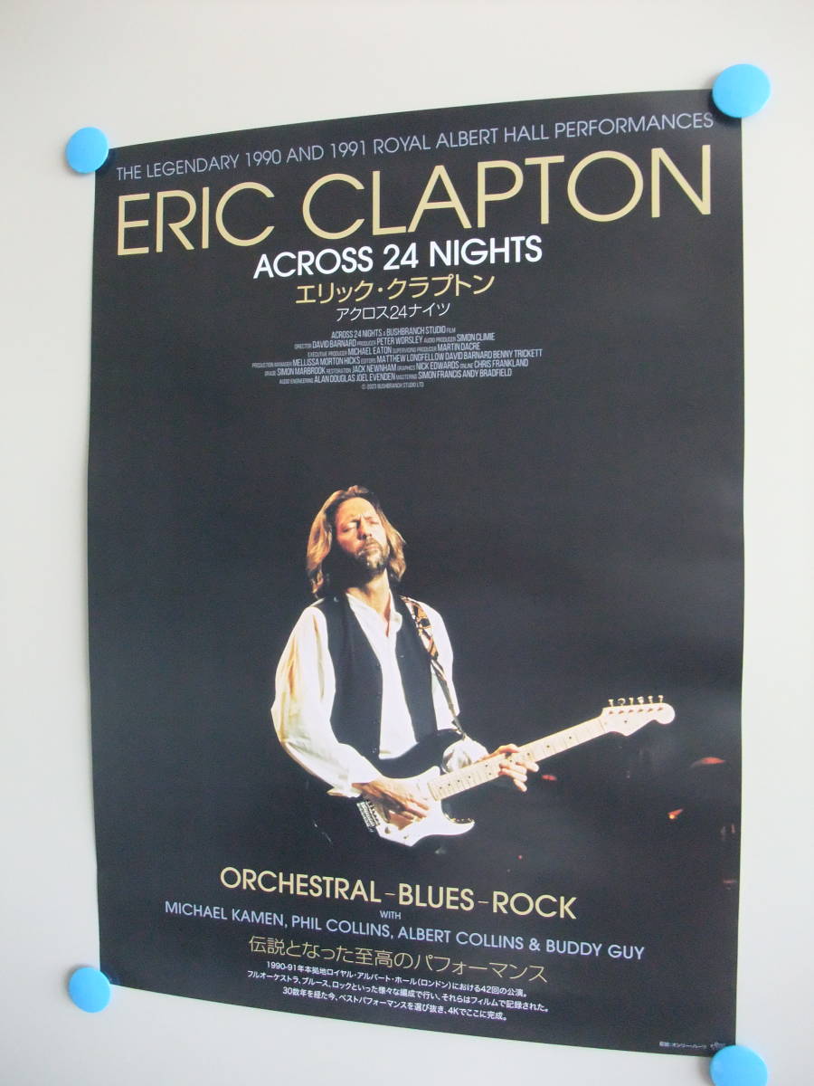 格安！エリック・クラプトン アクロス24ナイツ B2(約73×51㎝) ポスター ERIC CLAPTON / ACROSS 24 NIGHTS 未使用品 1990 AND 1991の画像10