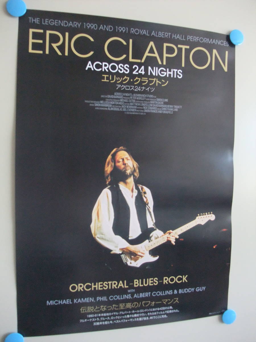 格安！エリック・クラプトン アクロス24ナイツ B2(約73×51㎝) ポスター ERIC CLAPTON / ACROSS 24 NIGHTS 未使用品 1990 AND 1991の画像9