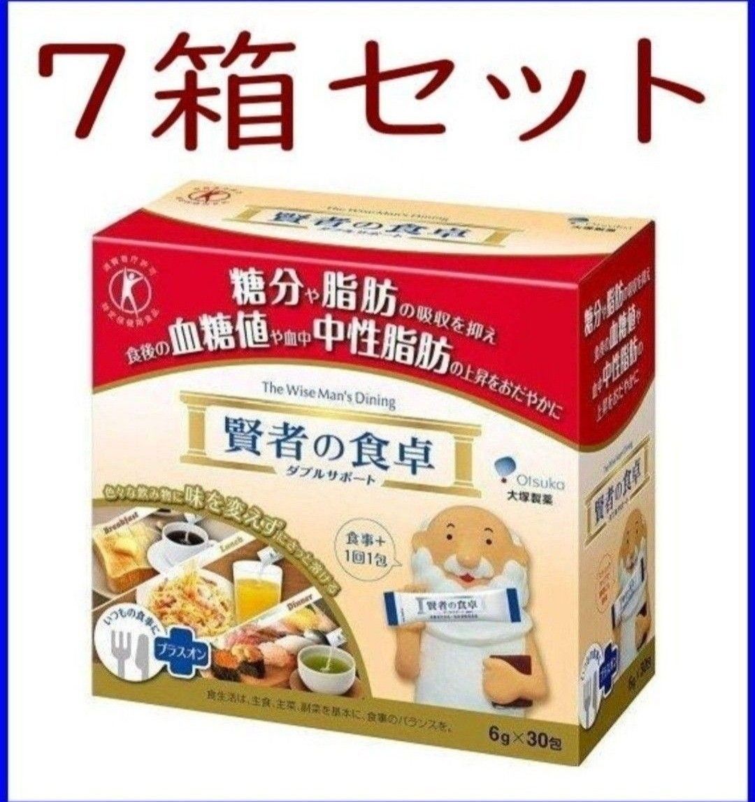 箱入配送/7箱セット】賢者の食卓 6g×30包 24時間以内発送|PayPayフリマ