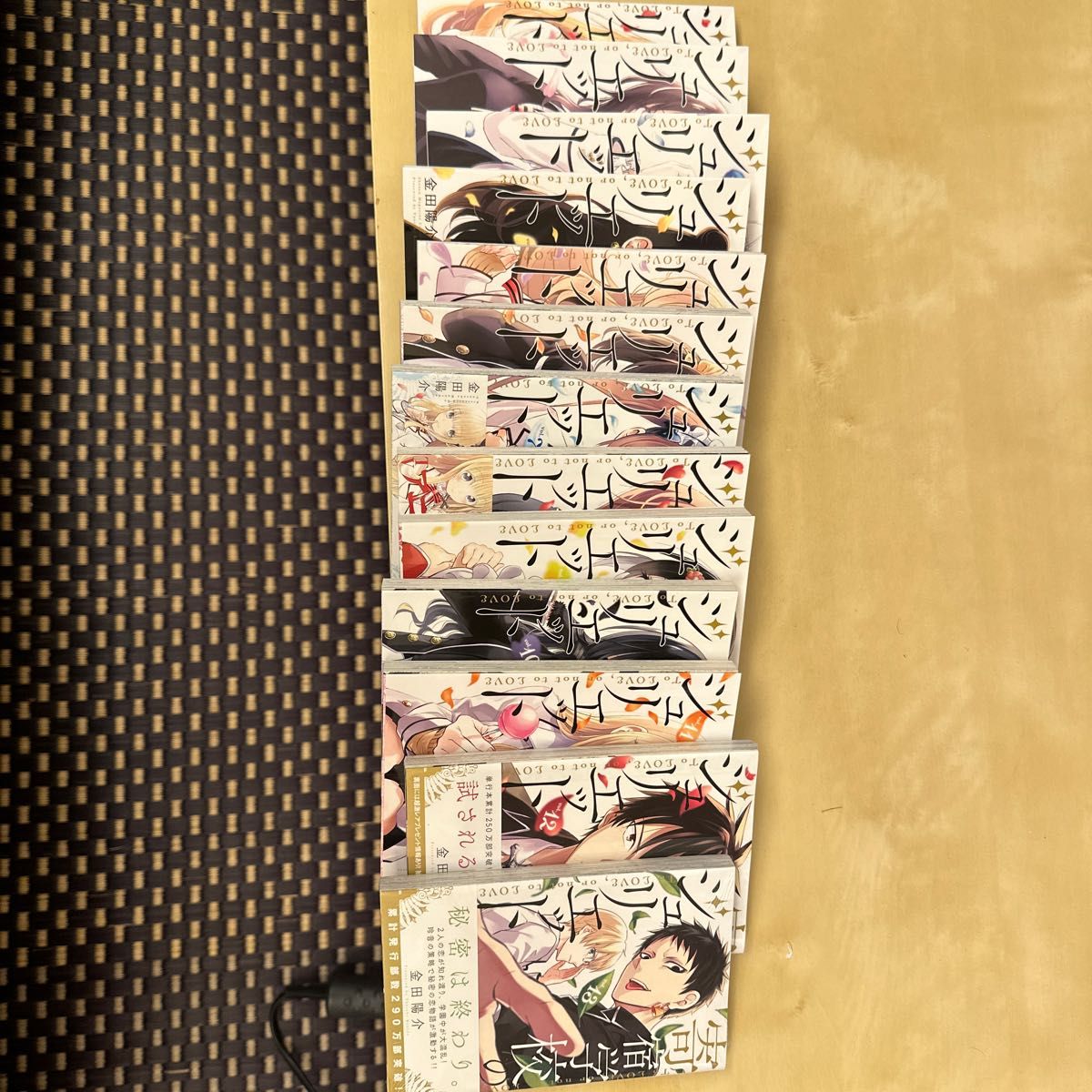 漫画:寄宿学校のジュリエット1-13巻[12.13巻は未開封] 