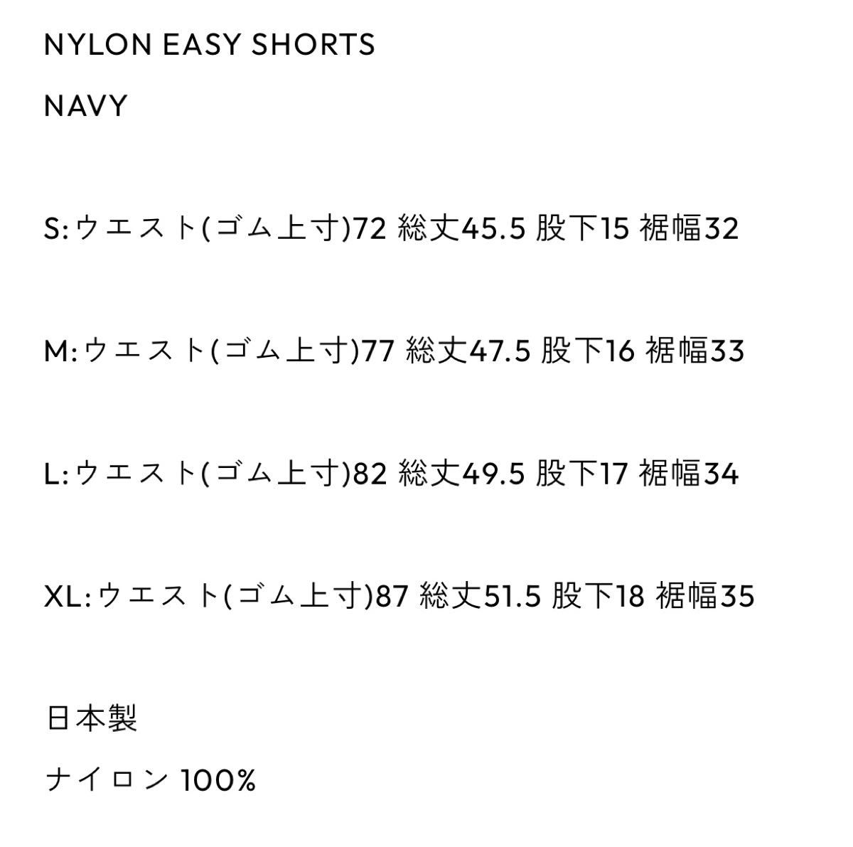 エンノイ ennoy ナイロン イージーショートパンツ ネイビー Ｌ｜PayPay