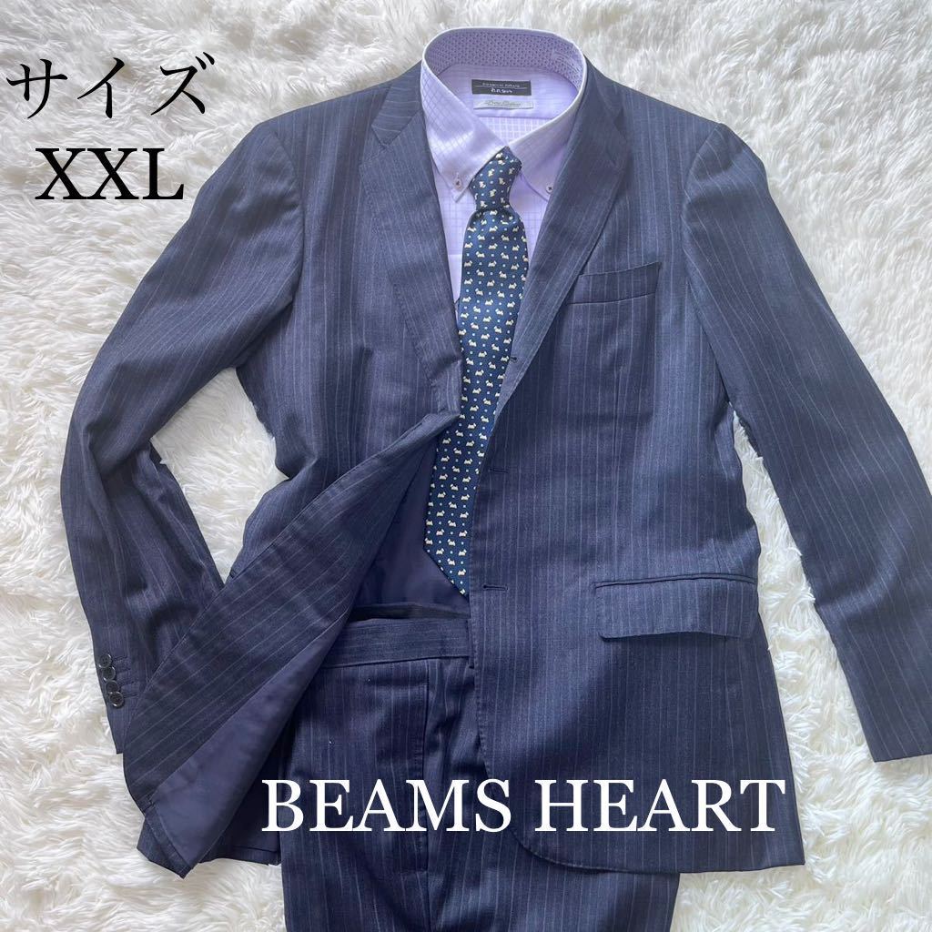 XXLサイズ】BEAMS HEART ビームスハート セットアップ スーツ-