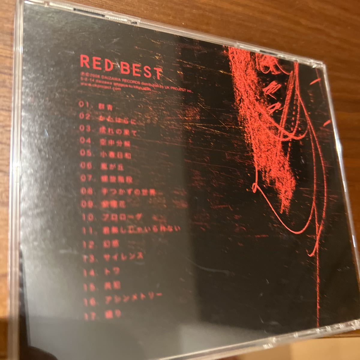 CDアルバム椿屋四十奏RED bestの画像4