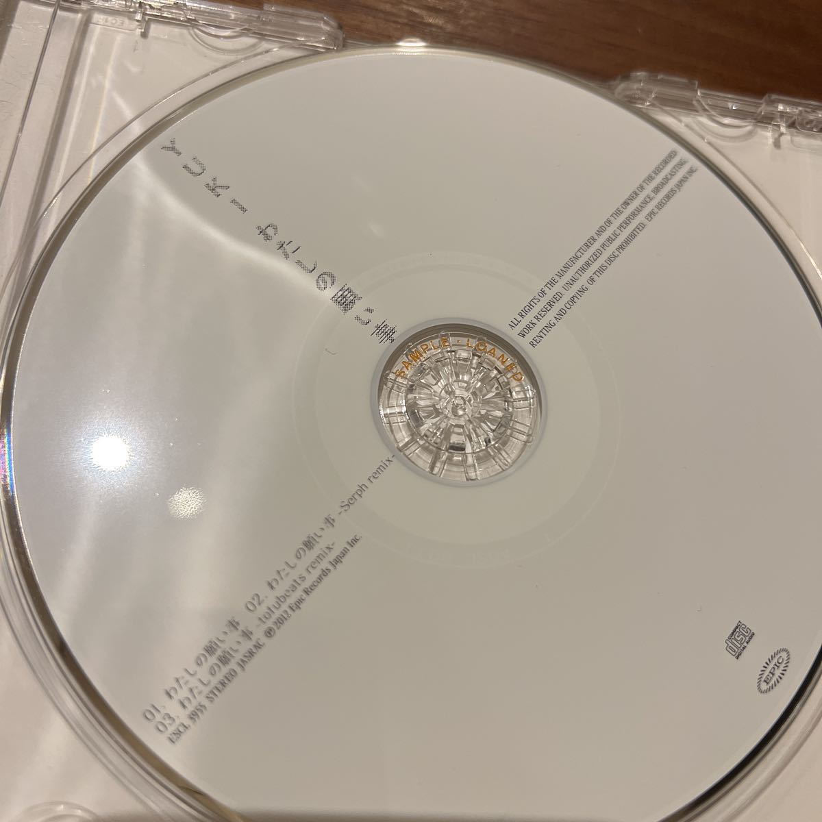 わたしの願い事／ＹＵＫＩ　CDアルバム
