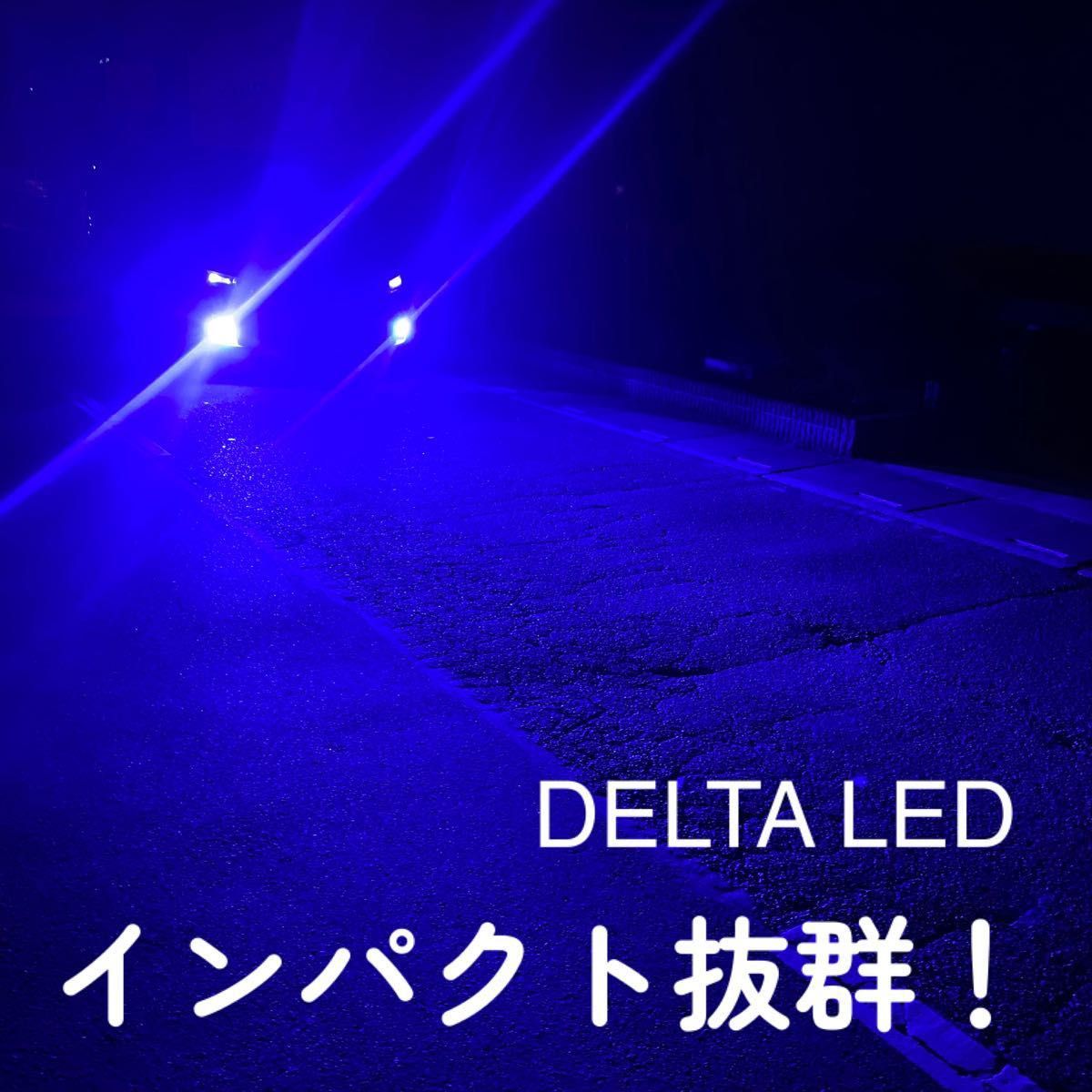 LED HB4 H8 H11 H16  シリーズ9 超爆光　ワンオフ　オリジナル　delta LED