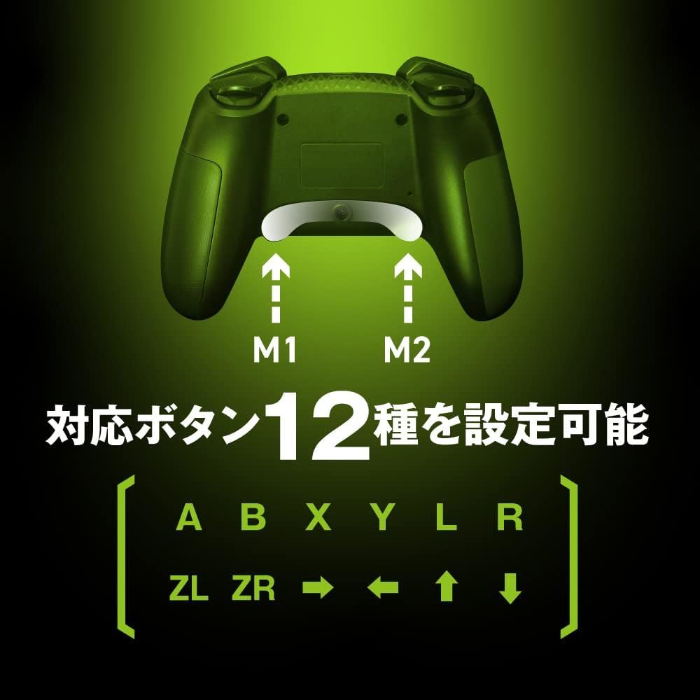 アローン Switch/有機EL/Lite用 ワイヤレスコントローラー ＋ アナログスティックカバー マクロ 2022 連射機能付き ALGA-NSWCM22