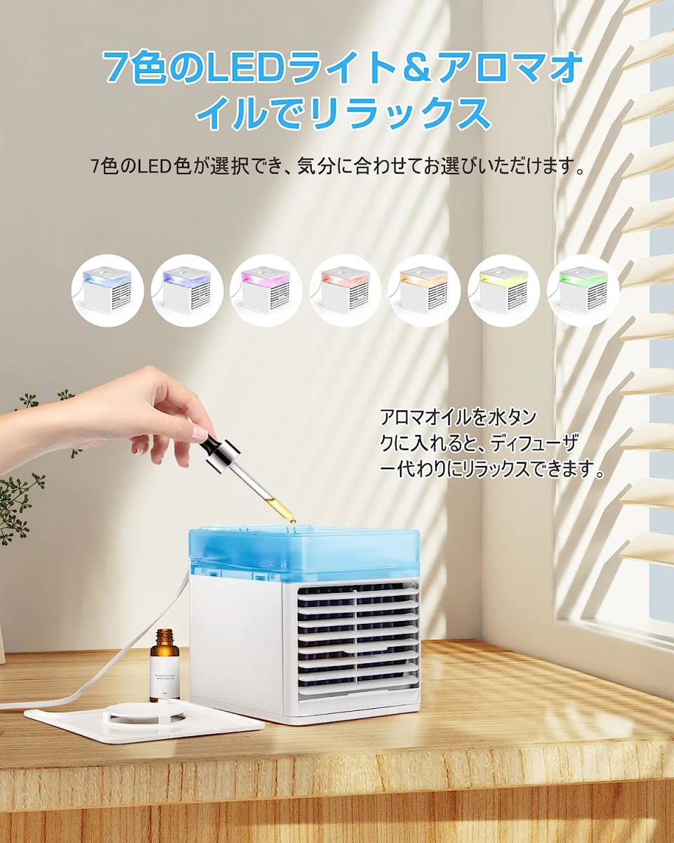 KEYNICE 1 pcs many position cold manner machine USB supply of electricity type LED light attaching Mini cooler,air conditioner desk electric fan air flow 3 step adjustment Mist air cleaning portable air conditioner touch screen 