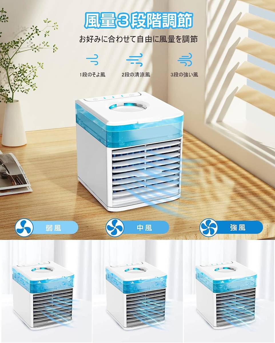 KEYNICE 1 pcs many position cold manner machine USB supply of electricity type LED light attaching Mini cooler,air conditioner desk electric fan air flow 3 step adjustment Mist air cleaning portable air conditioner touch screen 