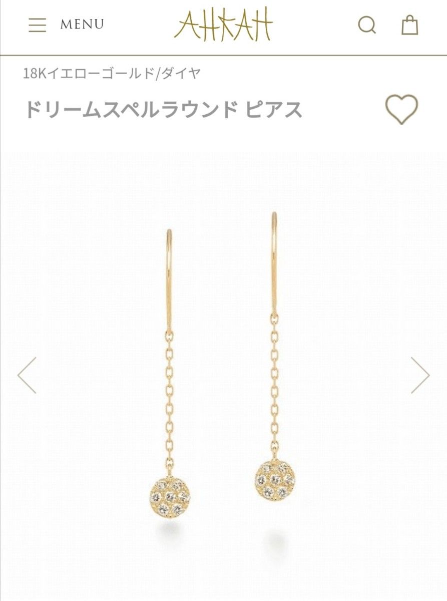 AHKAH アーカー ピアス ドリームスペルラウンド 18K ダイヤ 国内 AHKAH(アーカー) ドリームスペルラウンドピアス18K/ダイヤ