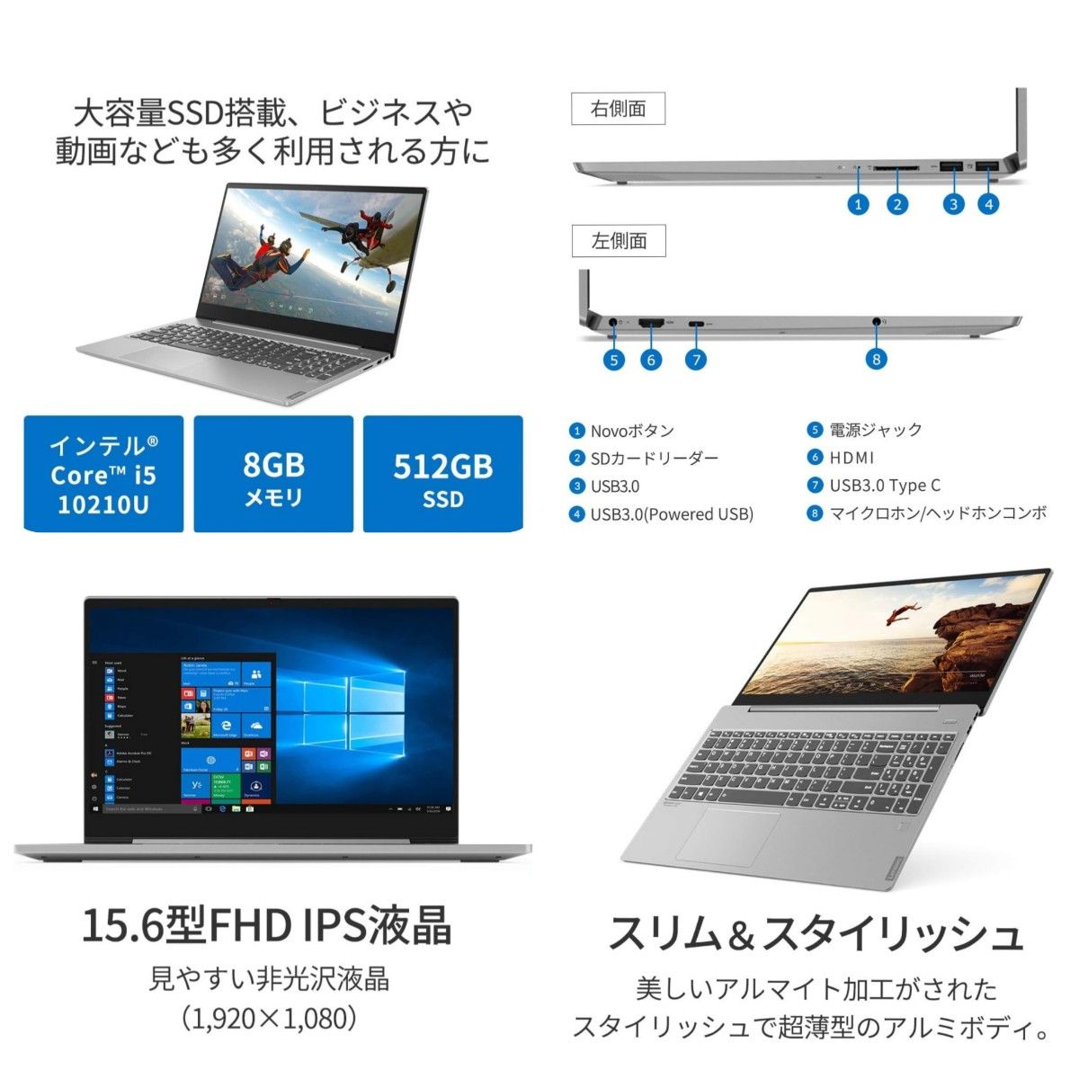 【最終値下げ】Lenovo IdeaPad S540 ミネラルグレー レノボ ノートパソコン 指紋認証 512GB 15.6インチ