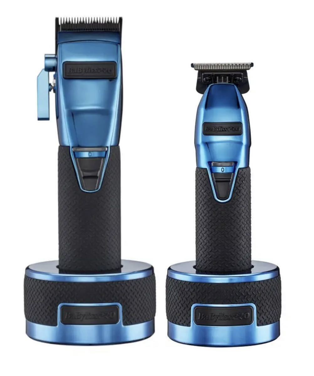 BaByliss PRO BlueFX Boost+ バリカン 充電standset レア シェーバー