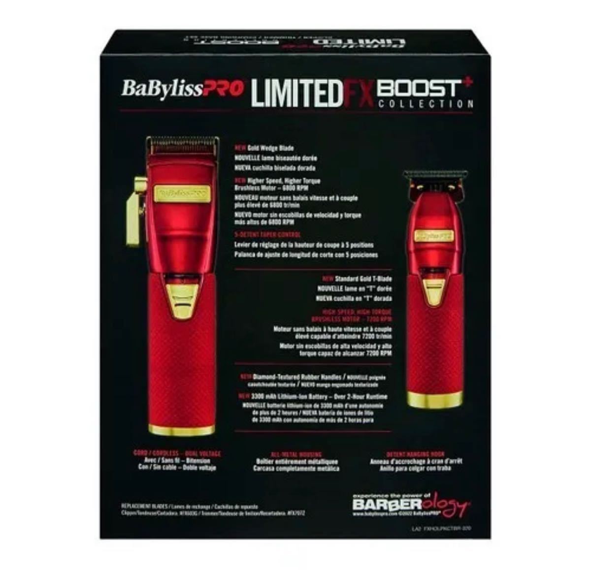 BaByliss PRO RedFX Boost+ バリカン レア 希少-