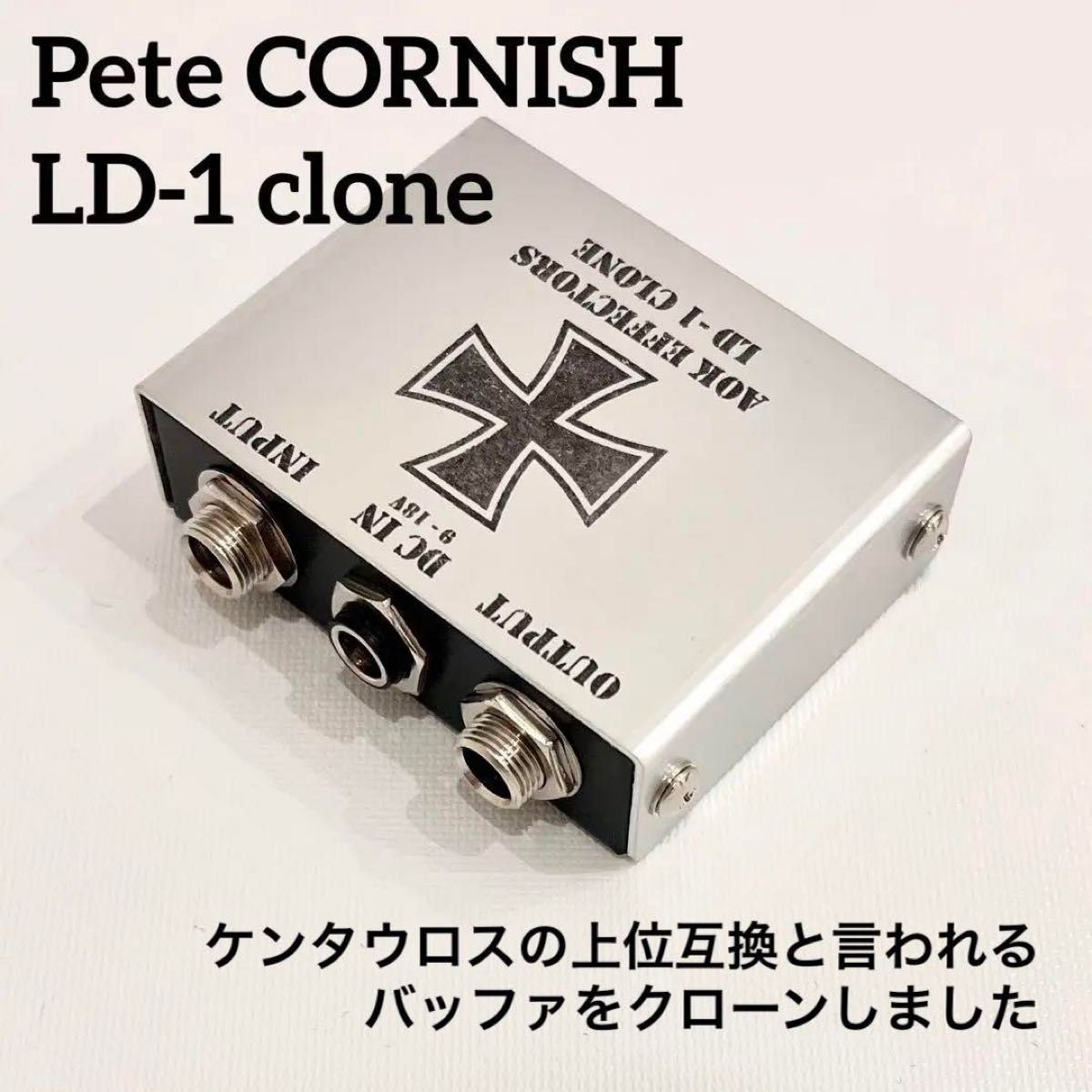 Pete Cornish LD-1 Bufferバッファー クローン ギター|Yahoo Pete Cornish LD-1 Bufferバッファー クローン ギター|Yahoo