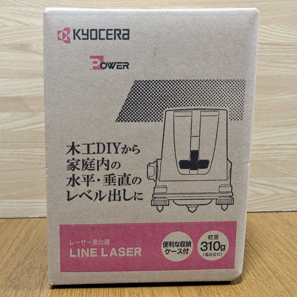 レーザー墨出器 LL-50G グリーンレーザー 京セラ Kyocera リョービ レーザー墨出し器 水平器 墨出器 ryobiの画像1